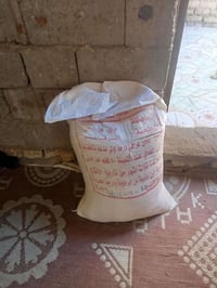 جيس طحين