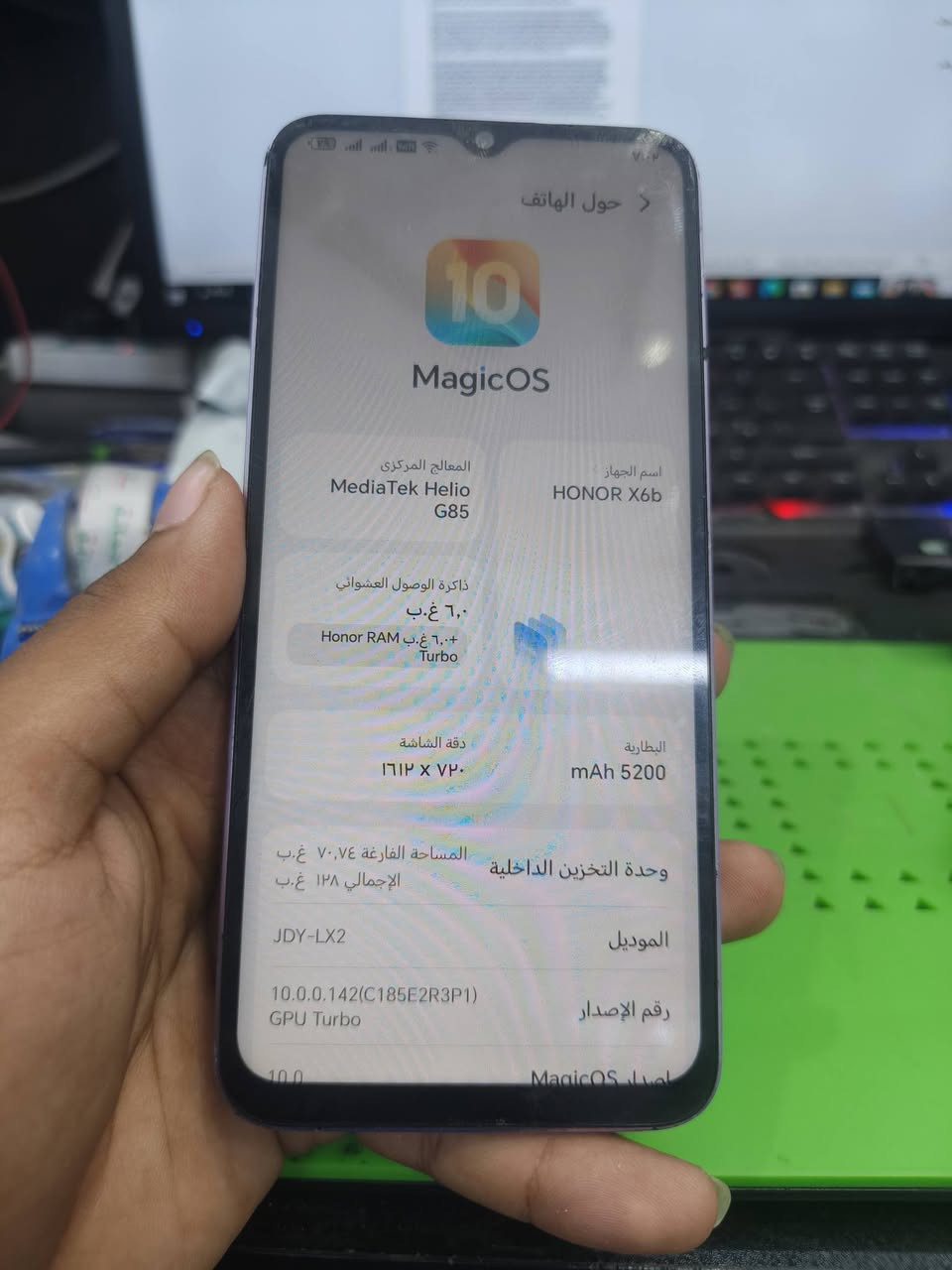 هونر اكس 6بي
مبدل شاشة 
سعرة 55


**إذا كنت صاحب هذا الإعلان وتريد حذفه لأي سبب، رجاءا أرسل رسالة إلى الدعم الفني**