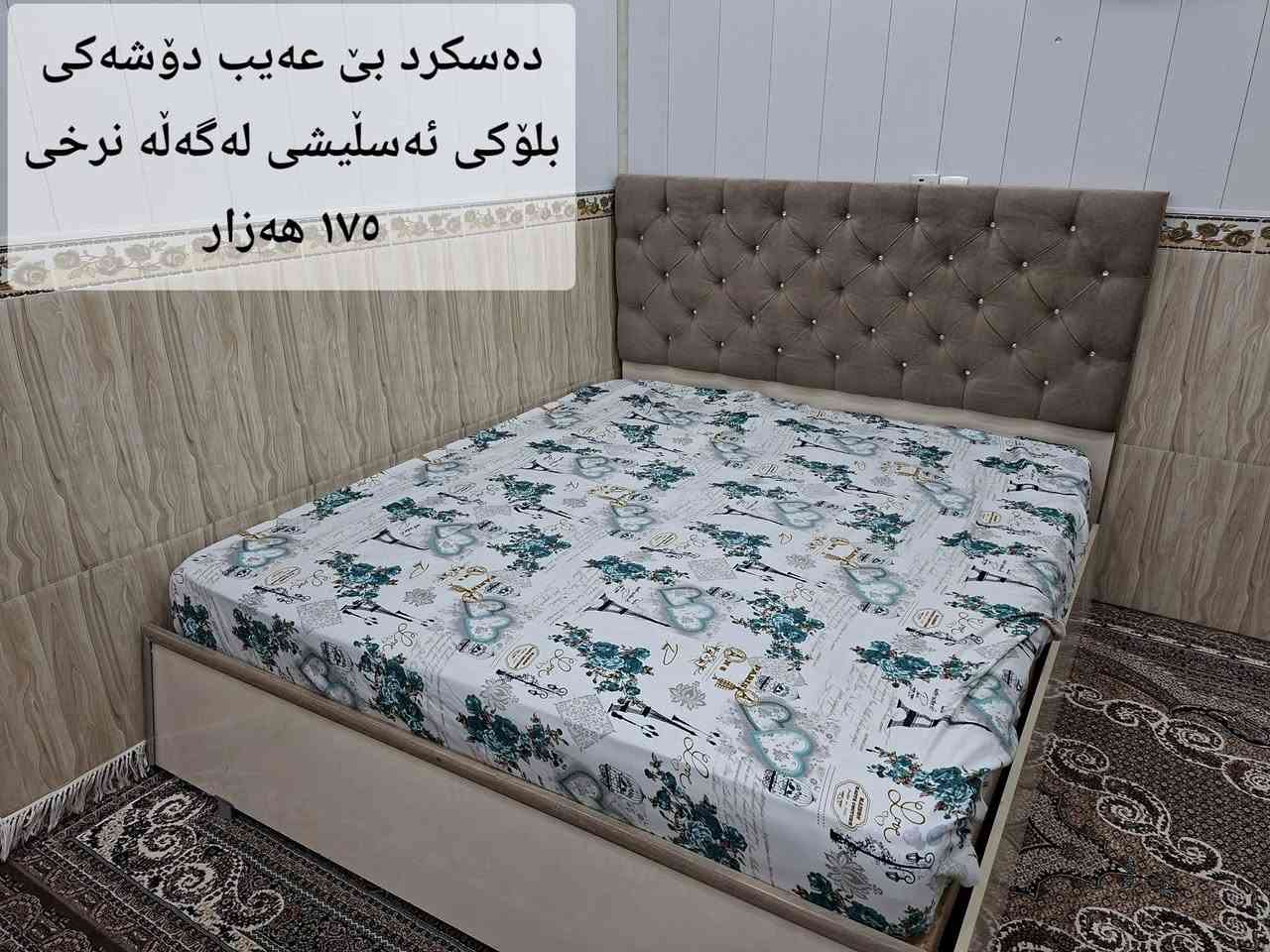 کەلار ***********
