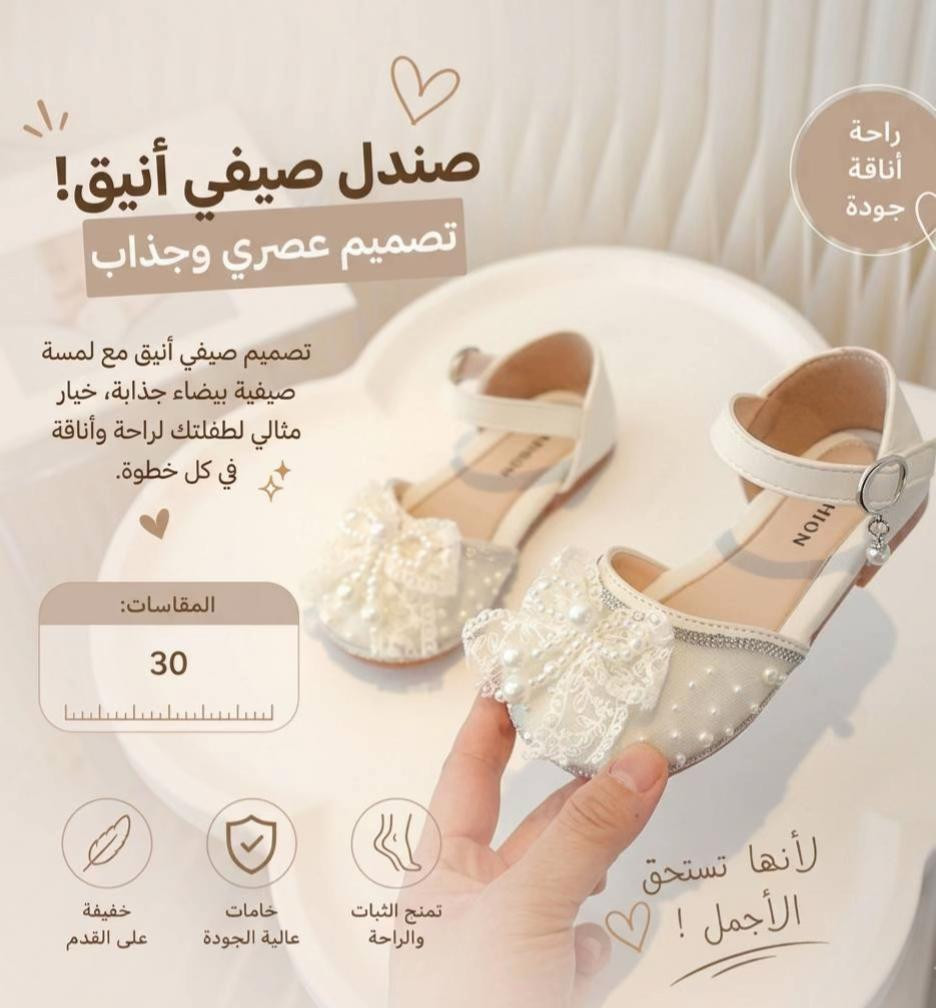 لانو اناقه النوتة كلش تهمنا ف وفرنا الكم تشكيله احذيه للعيد راح تحبوها 🤍🫂🩵🫶🏼 #ترند #ترند_تيك_توك #ترند_جديد #ترندات_تيك_توك 


**إذا كنت صاحب هذا الإعلان وتريد حذفه لأي سبب، رجاءا أرسل رسالة إلى الدعم الفني**