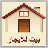 السلام عليكُم ورحمة الله وبركاتةُ مشتمل للأيجار  150متر مقابل جامع الش...