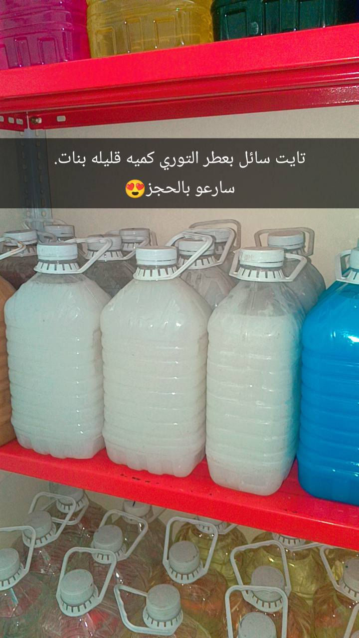 عررررض العيد 😍🔥


**إذا كنت صاحب هذا الإعلان وتريد حذفه لأي سبب، رجاءا أرسل رسالة إلى الدعم الفني**