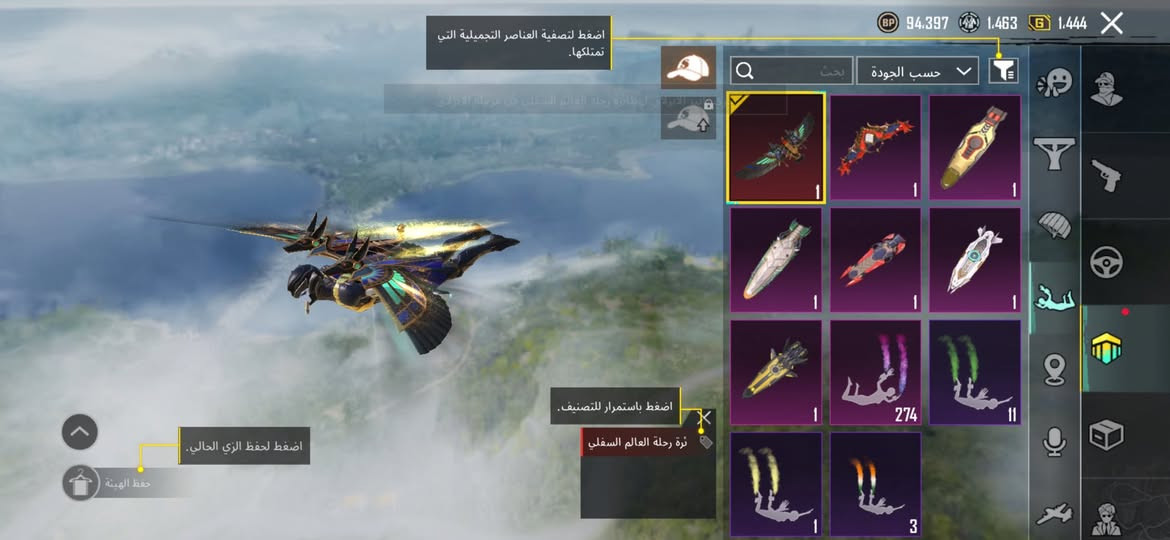 حساب ببجي لڤل 79
3 بدلات اكس
امفور ثلجية ماكس 
ايكي كيل مسج
بدلة الفرعون 
للمزيد من المعلومات تواصل واتساب *********** 
السعر 250 وبي مجال
بيع مستعجل 💕
