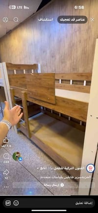 سرير طابقين • تركي • الدوره