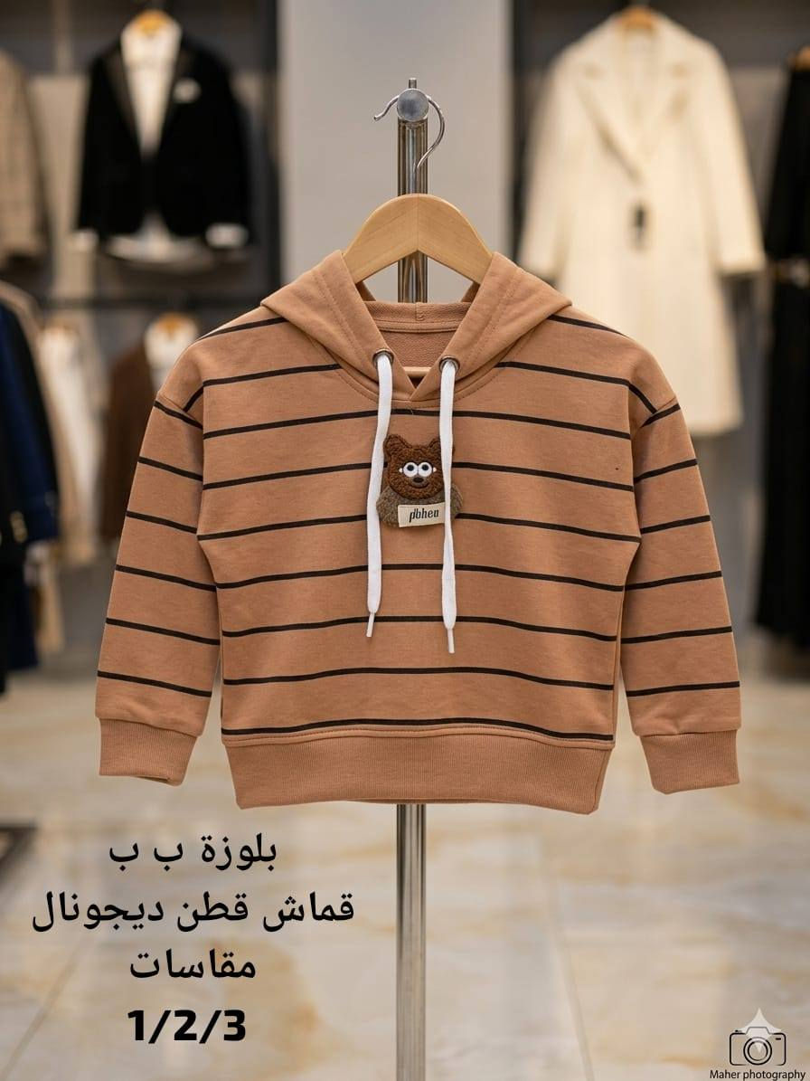 جملة فقط مكتب سوريا حلب شحن لكافة المحافظات والدول 
للتواصل والاستفسار واتس 00963995159606


**إذا كنت صاحب هذا الإعلان وتريد حذفه لأي سبب، رجاءا أرسل رسالة إلى الدعم الفني**