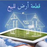 كركوك سيكانيان • ٢٠٠-٩٠٠م • أراضي