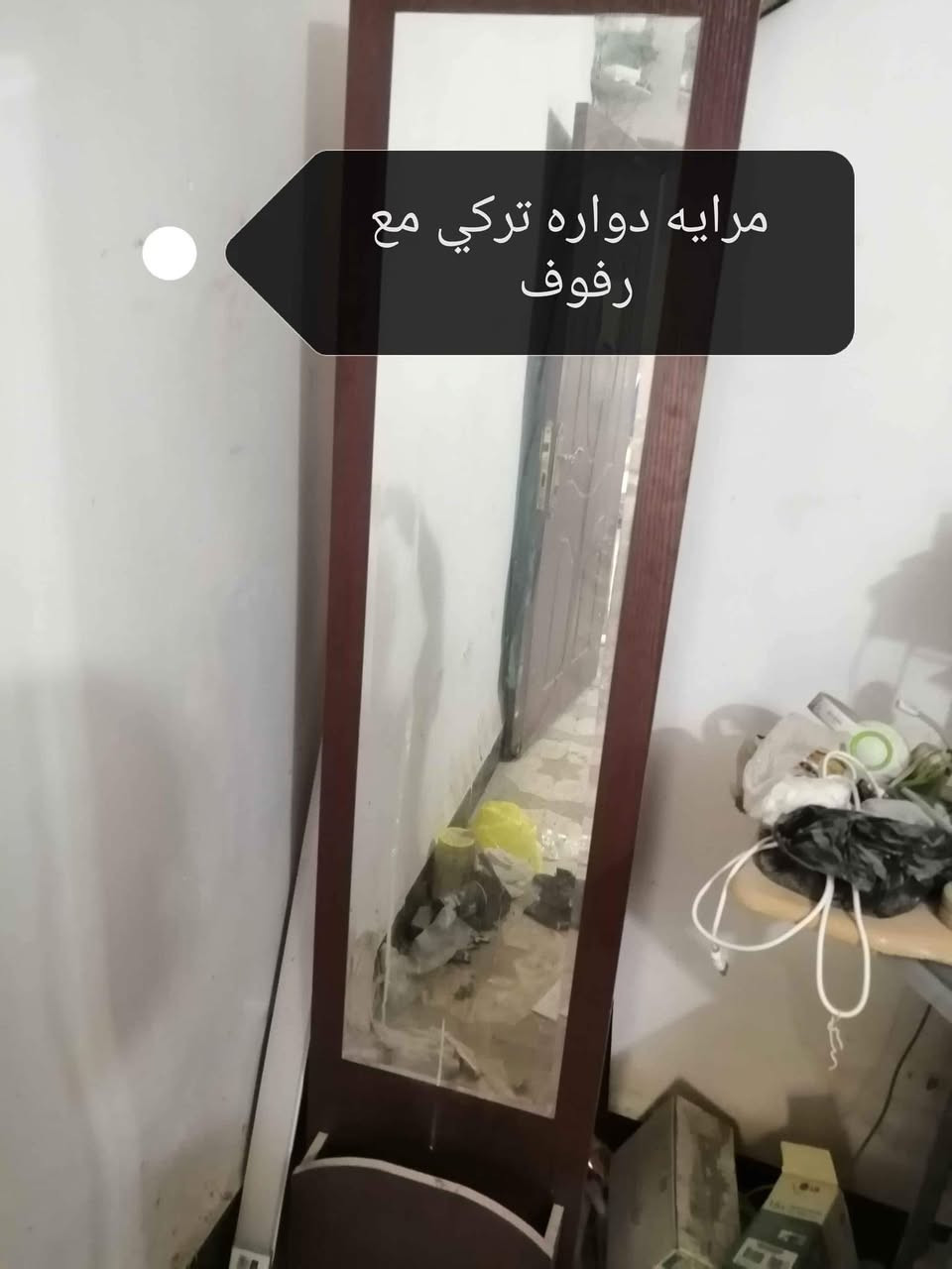 مراية ورفوف دوارة وجهين تركي جديد بالديوانيه


**إذا كنت صاحب هذا الإعلان وتريد حذفه لأي سبب، رجاءا أرسل رسالة إلى الدعم الفني**