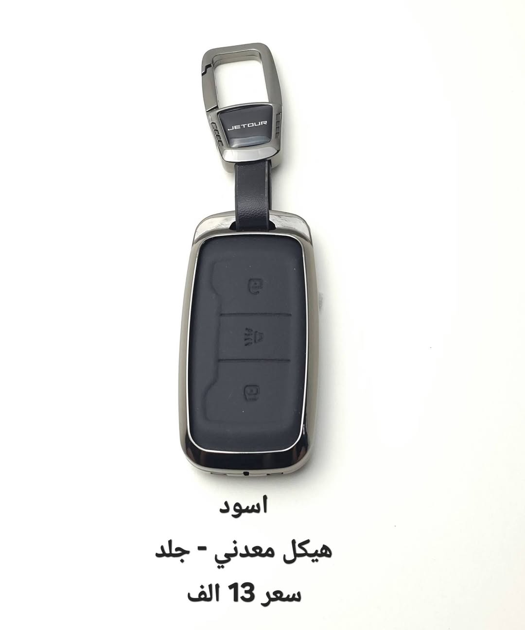 سلام عليكم
غلاف بصمة انواع الجيتور و يرهم على السوئيست
كل الاسعار موضحه بلصور
الجلاتين فقط T2  قطعةب6 قطعتين ب10
الجلد  10 و 13 
PPF داخلي T2
شفاف 100%  حماية الشاشات و عدة اجزاء داخلية
35 الف

اي استفسار او للحجز دزلي على الخاص رقم موباسل و عنوان و القطع المطلوبة و تدلل


**إذا كنت صاحب هذا الإعلان وتريد حذفه لأي سبب، رجاءا أرسل رسالة إلى الدعم الفني**