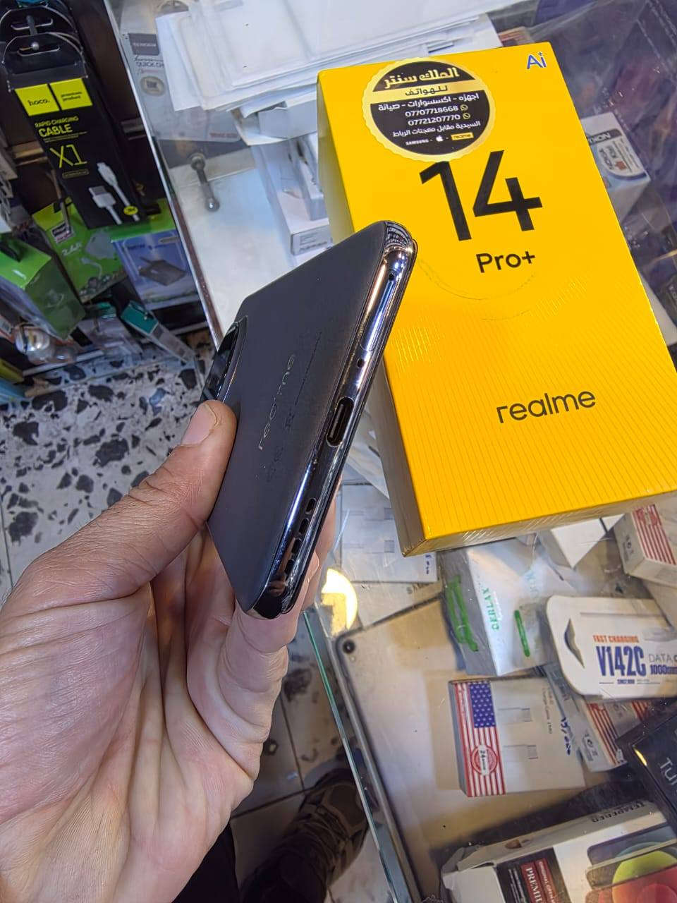 ريلمي 14 برو بلاس
512/24
كاميرا 50+50+8
معالج sd 7s gen3
بطارية 6000
شاحن 80
الجهاز نظافه 100
ملحقات كامله
السعر 450,000
الملك سنتر /السيدية
***********

