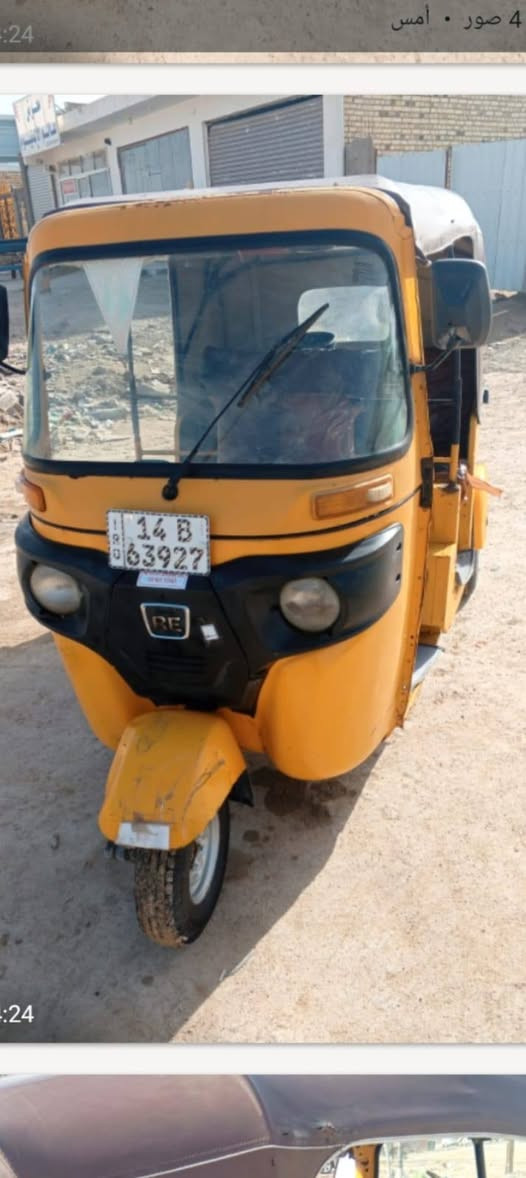 سلام عليكم تكتك للبيع موديل ٢٠٢٠ تكتك مكفول من الضربه والصبغ. جاهزه مكينه لا تنقيص ولا تبخير. رقم بصره. تريد وكاله تريد تحويل. تواير ابو الطلقه دوشه. جادر  كهربائيات شغال كيات اصليات.   عوني. سوق الشيوخ  حي الجوادين.   ***********
