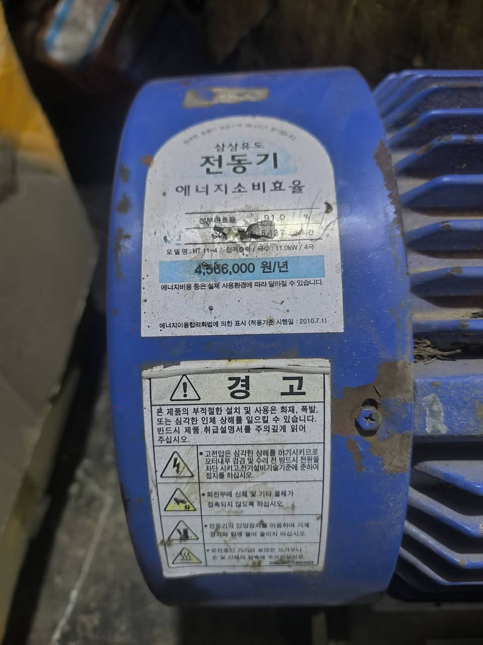 سلام عليكم
ماطور ماي للبيع مال حاويه كوري اصلي
ممستعمل بل عراق ولا ثانيه
سعره 750. بي مجال بصيط
اي استفسار ***********
