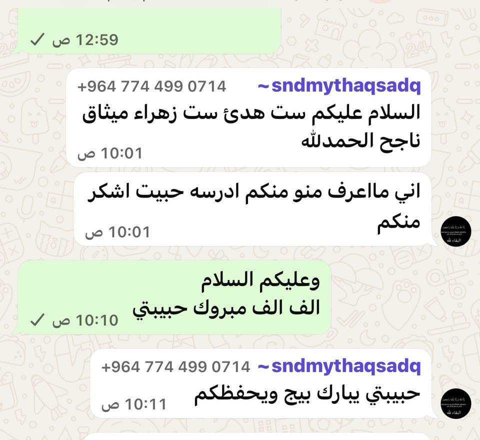 فخر معهد الاقدام 🎓  
  نبارك لطلبتنا الأعزاء نجاحهم الباهر لهذا العام.  
  أنتم ثمرة جهودكم، وفخر لنا ولمعهدكم.  

هذا مو بس نجاح، هذا إثبات إن التعب ما يروح.  

  القادم أجمل بإذن الله.  

  للتسجيل: ***********  
  #معهد_الاقدام #نجاح
