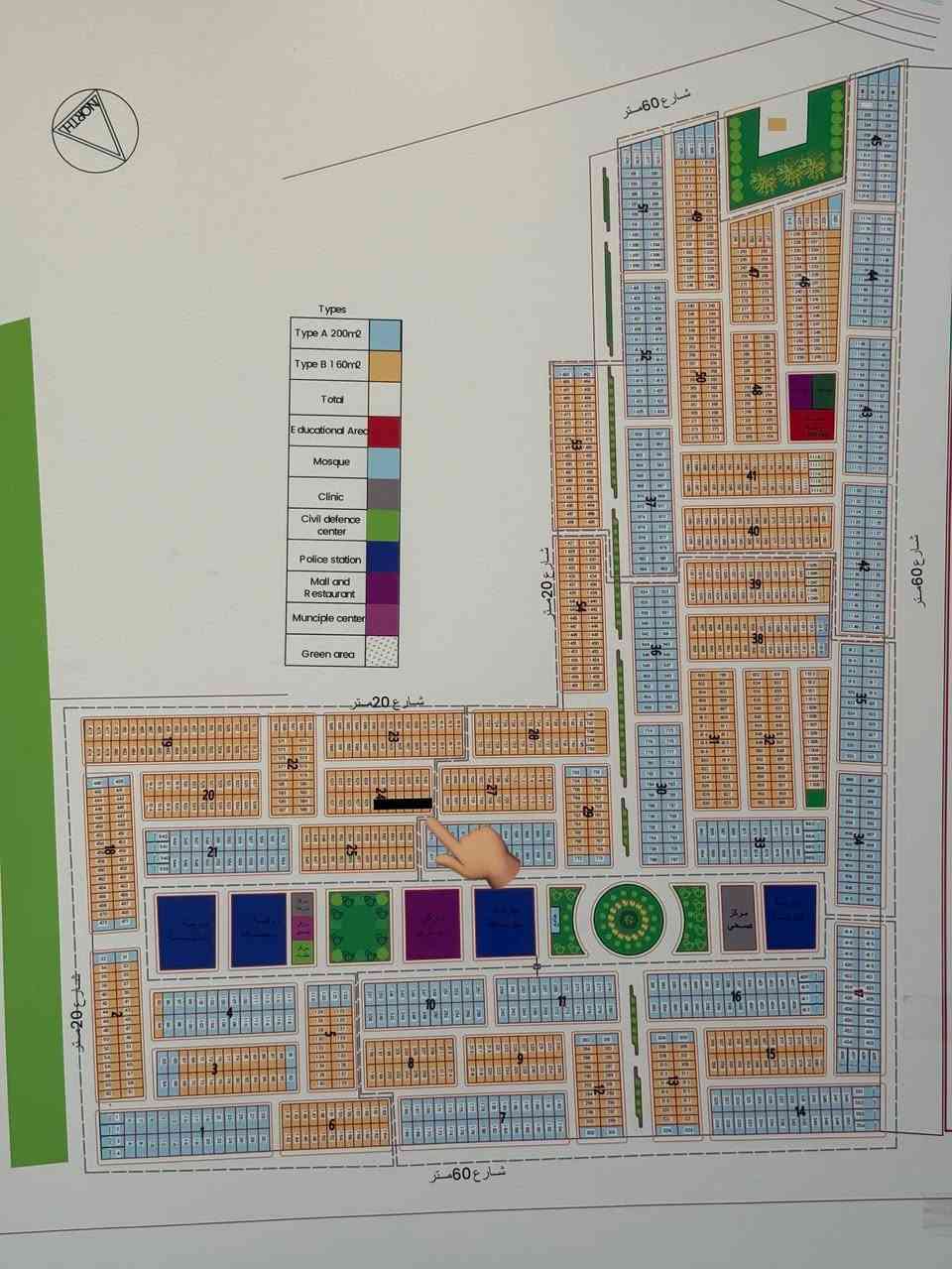 #قرض_مصرف_عقاري 
#تسليم_خلال_اشهر 
السلام عليكم 
دار للبيع  في مجمع المرتضى السكني    
المساحة ١٦٠م في المرحلة الاولى 
السعر الكلي ١٦٠ مليون  
بنظام التقسيط الشهري (٧٥٠الف) 
موقع  ممتاز واصل ٤٩ وربع مليون    
طابقين ٣ غرف نوم
مدة التسليم قريبة جداً 
يباع بتطلوعة مناسبة جداً 
للاستفسار الاتصال على 

***********
***********
