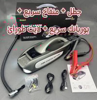 L084 ٦٠٠٠A • L082 ٤٠٠٠A • بنك طاقة ٢٧٠٠٠mAh