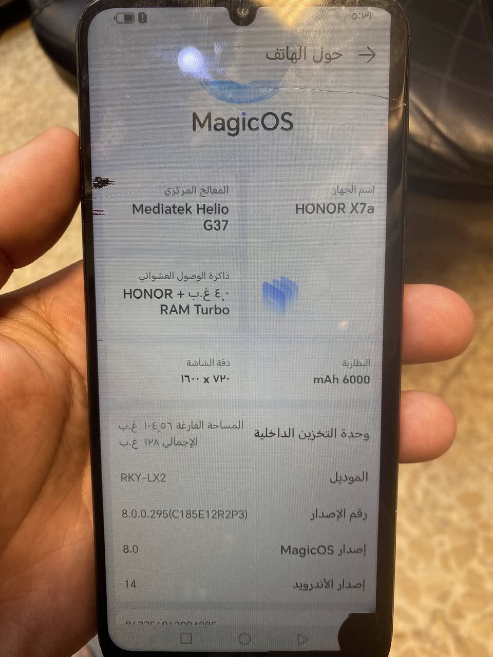 سلام عليكم للبيع
هونر x7a جهاز ذاكرة128 بطارية 6000 موضح تفاصيل يحتاجلة شاشة سعر65
انفنكس  hot11 تفاصيل بل صور يحتاجلة شاشة 
سعر60
علماً ان الاجهزة شغالة ولكن بسبب الفطر والخط حسبته يحتاجلة شاشة 
مكاني بغداد حي الجهاد 
واتساب ***********
