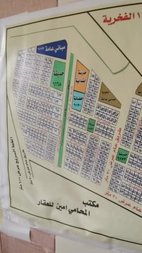 منطقة التصنيع • أرض • ٧٥م