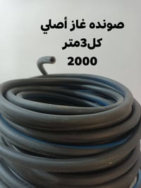 سوق الشيوخ • حي العسكري • شارع المحوله