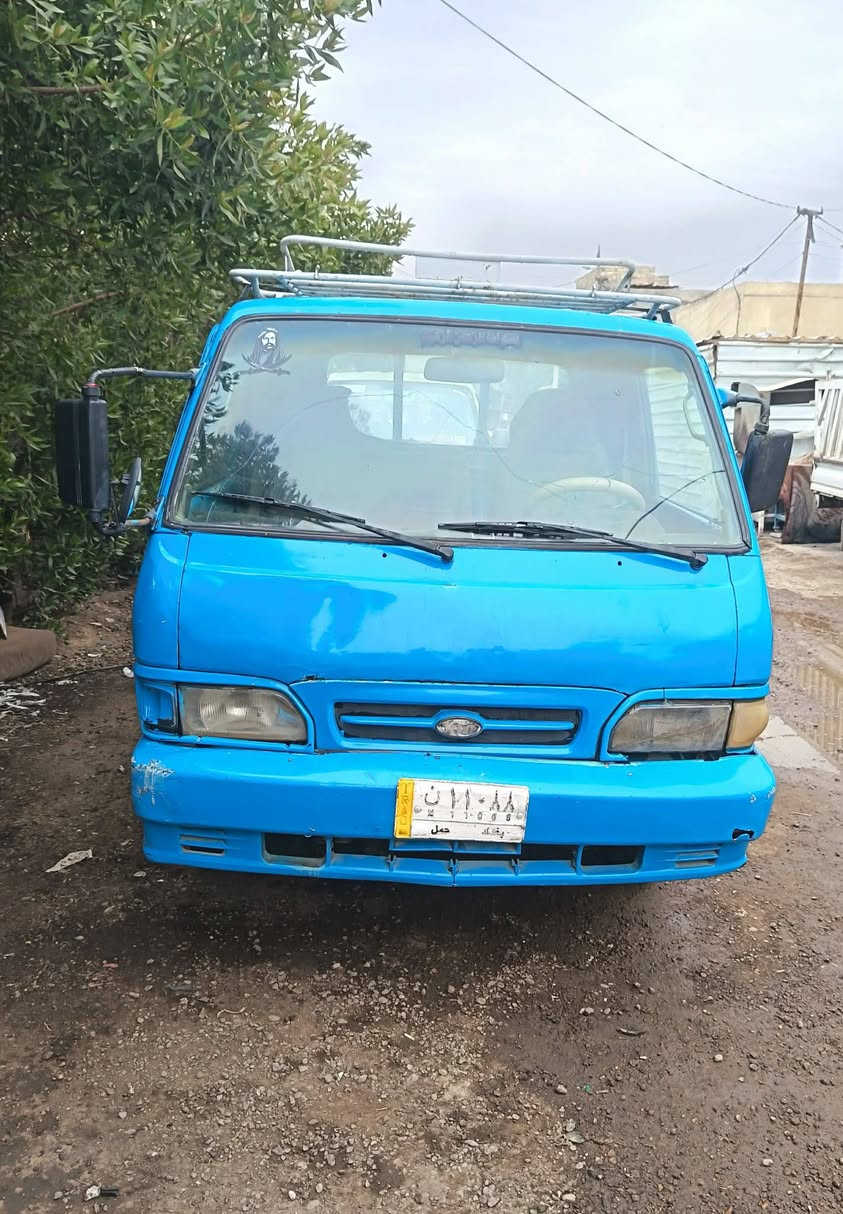 للبيع كيا بنجو 96 تك قمارع 8 چنكال       سعر 42 وبيهه مجال بسيط عنوان بغداد.  
‏‪0772 591 3050‬‏
