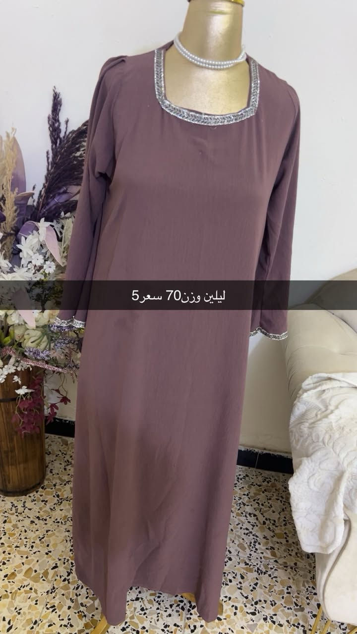 كسر جمال ودلال قطع نااار❤️‍🔥❤️
توصيل5 جميع العراق ❤️❤️


**إذا كنت صاحب هذا الإعلان وتريد حذفه لأي سبب، رجاءا أرسل رسالة إلى الدعم الفني**