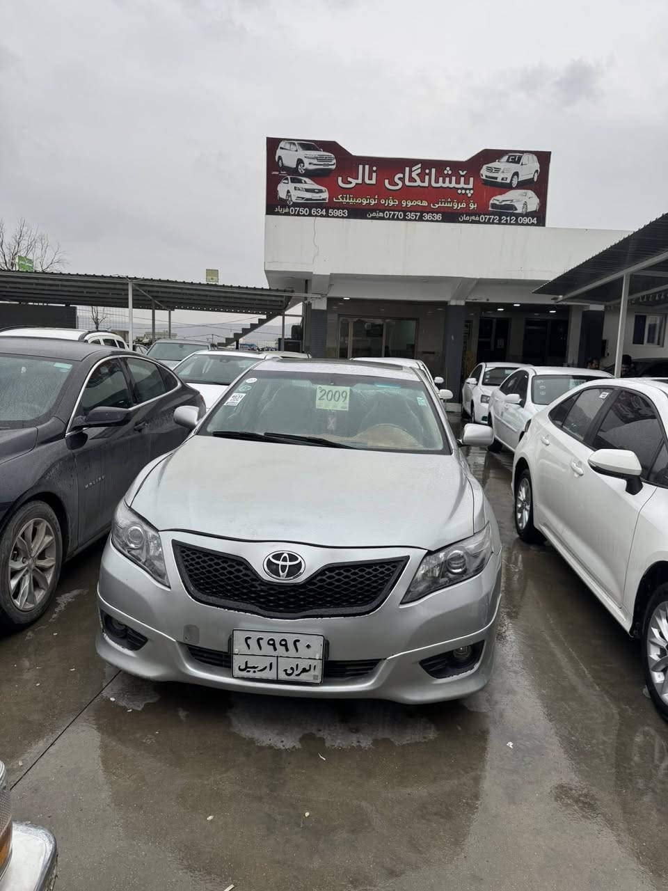 كامري مديل 2008
لون رصاصي 
سياره صبغ حزام 
كير مكينه حديده كله بشرط سياره جديده كلش 
سعر 82 وبيه مجال 
رقم تلفون ***********
