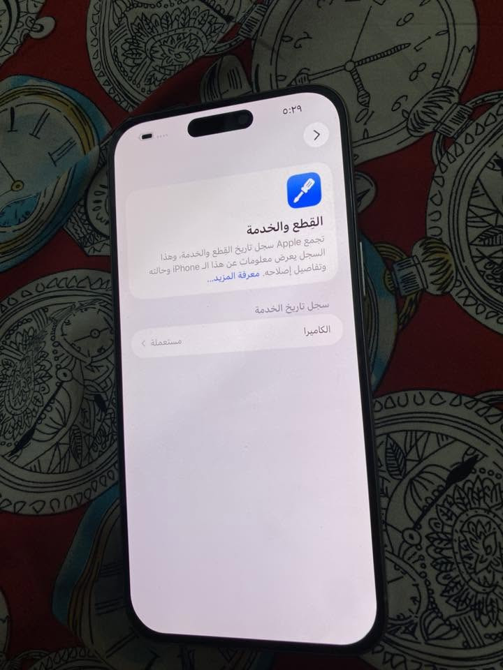 سلام عليكم ١٥ برو ماكس دبل خط ذاكره ٢٥٦ بطاريه ٨١ بلاد تلفون جديد عله وضع شركه وكله شغال فقط كامره مبدله بشركه ابل سعره ٨٧٥ قفل رقمي *********** وتساب

