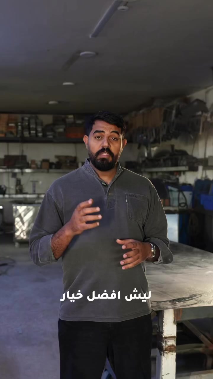 شركة العذاري شركة متكاملة بكل الأركان اي شي يحتاجة مشروعك راح تلكا بمعارضنا موجود او حتى يتم تصنيعه داخل الشركة بالقياسات و المواصفات الخاصة بيك من الأفران للطواليات و العرباين و كلما يتعلق بمشروعك متواجد عند العذاري

لتفاصيل اكثر زورونا بموقعنا:

📍 بغداد – العلاوي – شارع 6 – عمارة العذاري 
او اتصلوا على الأرقام التالية:

📞 0790 146 2476
📞 0772 367 9010

⏰ أوقات الدوام:
من السبت إلى الخميس: 8 صباحاً – 5 عصراً
الجمعة: 8 صباحاً – 12 ظهراً

🚚 توصيل إلى كافة محافظات العراق⁩
