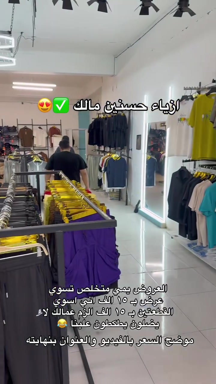 كل التفاصيل داحل الفيديو
العنوان صلاح الدين بلد شارع الامام مقابل دجاج سكندر


**إذا كنت صاحب هذا الإعلان وتريد حذفه لأي سبب، رجاءا أرسل رسالة إلى الدعم الفني**
