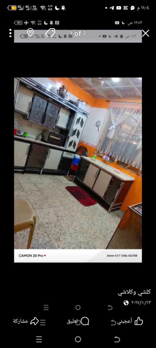 سلام عليكم   انتباه انتباه
/دار للبيع مساحه 100متر مربع طابقين*ملاحضه (البيت بي محل أسواق)
{الطابق 1}محل أسواق خارجية طرمه تواليت ومطبخ كبير وحولي وترك وحمام وغرفه نوم واستقبال كبير 
{طابق 2}حولي وحمام وتواليت وغرفه نوم كبيره وغرفه نوم ثالثه واسعه وسطح كبير 
~~~~~~~~~~~~~~~~~~~~~~~~~~~~~~
{عنوان البيت} بغداد الحسينيه الضباط يم جامع البديع ✓✓✓✓[رقم استفسار بي واتساب ]✓✓*********** }
(للستفسار سعر 110وبي مجال بسيط
