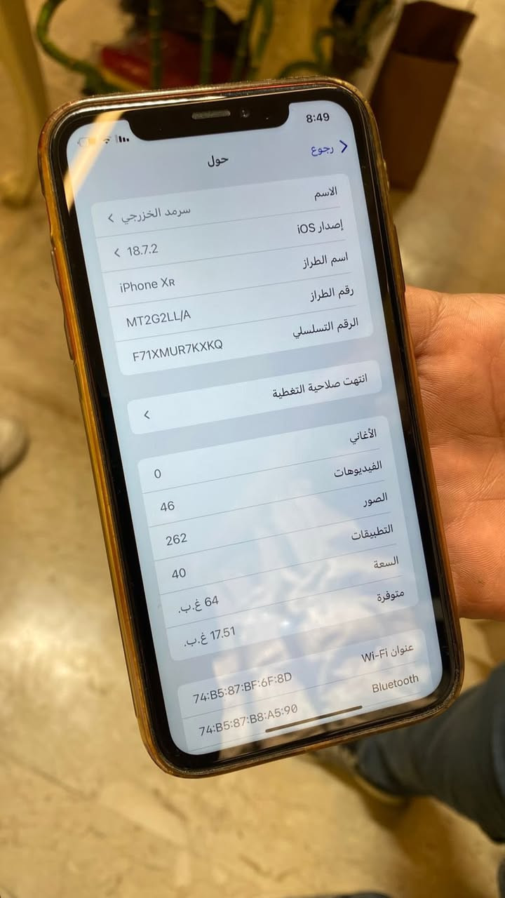 ايفون اكس ار64 للبيع
لون احمر 
بطاريه 80
السعر 120 الف
***********
