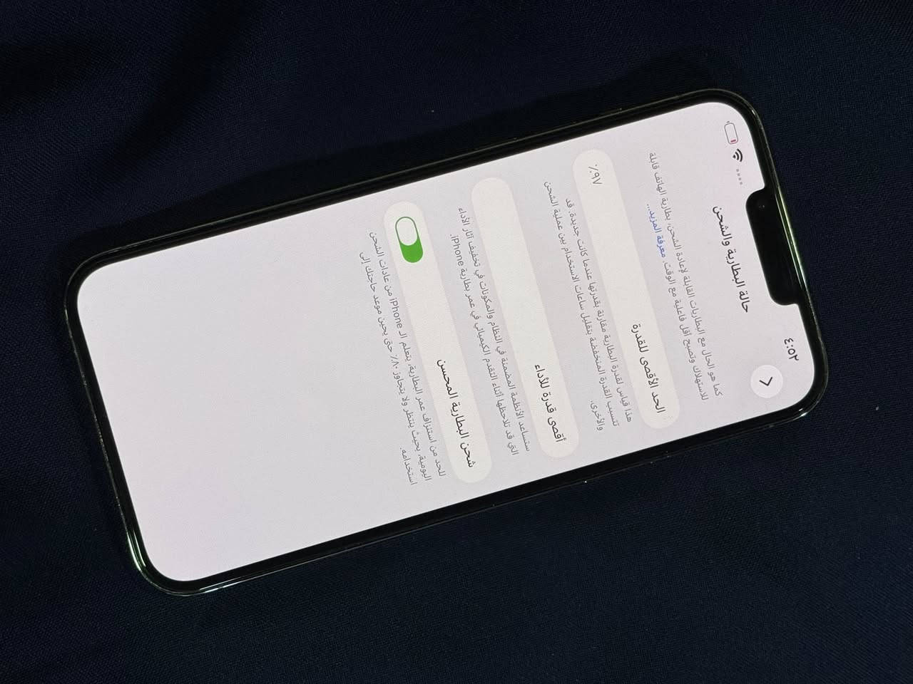 13 برو ماكس
ذاكرة 256 بطارية 97 شرط قطارة بل شحن
نموذج M جهاز نورمال شرط مايعبر هوا
ونضيف مال بيت سعر 660 الف
*********** الشراي يتصل او خاص 
موصل الايسر
