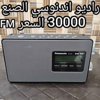 إلكترونيات • أجهزة منزلية • أخرى