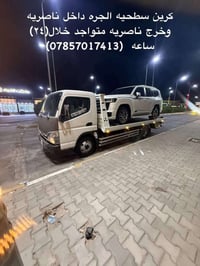 كرين سطحه • للأجرة • الجره ناصريه