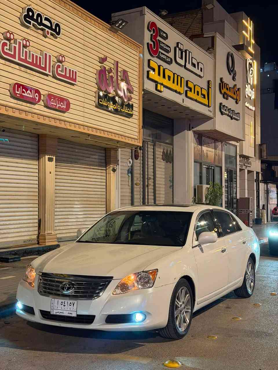 سلام عليكم
تويوتا أفلون 2008
رقم بغداد
اعلى فئه limited 
خزن ميموري
مقاعد جلد 
تحكم بالستيرن
شاشه لمس
منظومة زنون
عدسات مركبه بدل الكشافات 
السياره كامله على اخر حبايه
بيها قطع صبغ ابيع حزام
مكانها حله مركز المدينه
السعر($ 127)
للتواصل ***********
