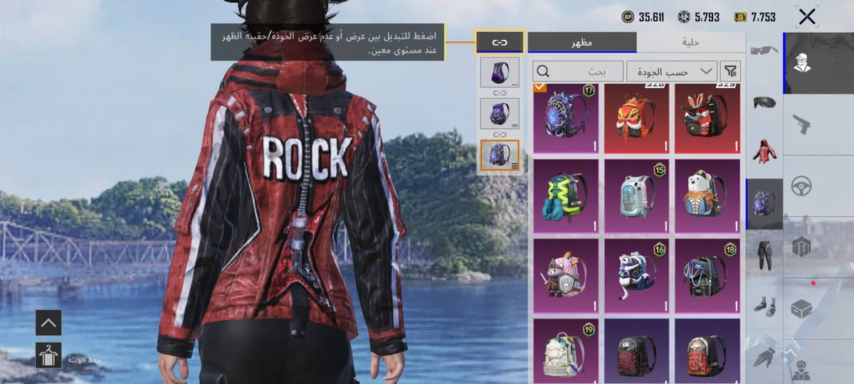 حساب ببجي للبـ/ـيع
المستوى 59 

(حساب متوسط حلو تبدي بي اللعبه اذا ماعندك حساب) 

السـ/ـعر  : 50 الف بي مجال 

الاسلحه : 68 سلاح 

13 سلاح مطور منهن گروزه الهالوين و ديبي الفراشه
QUPZ اللحن
وغيرها من الاسلح

والحساب فيه لبسة ذهبيه 
مع 20 مثك تقريبا 
واشياء هواي حلوه بالحساب 

للاستفسار اكثر 
انستا : 6s_wf
واتساب : ***********

والتليگرام احتياط خاف مارديت عليك بباقي التطبيقات
@ahm0g
شراي هلا بيك واحطك على راسي واني خادمك
مكاني الناصريه_سوق الشيوخ
