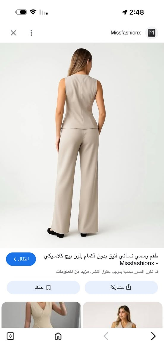 متوفر قياس m/L


**إذا كنت صاحب هذا الإعلان وتريد حذفه لأي سبب، رجاءا أرسل رسالة إلى الدعم الفني**