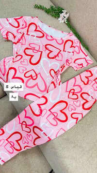 التراك • تصفيه • اخر قطع