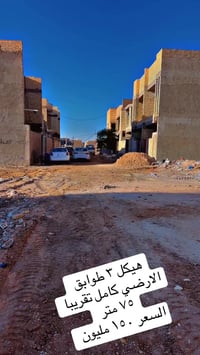 منطقة المالكي • ٧٥م • طابو صرف