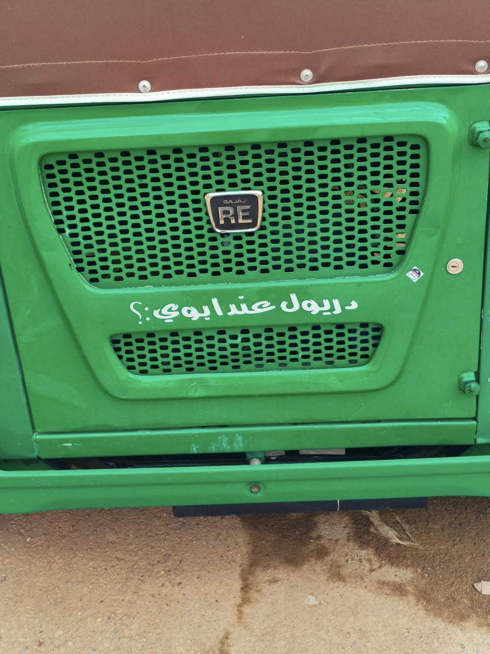 سلام عليكم تكتك موديل 2021/12يوم29 
محسوبه عل 22 تكتك شوفت عينك نضافه 
سعر 7700 مكان بلديات.  
***********
