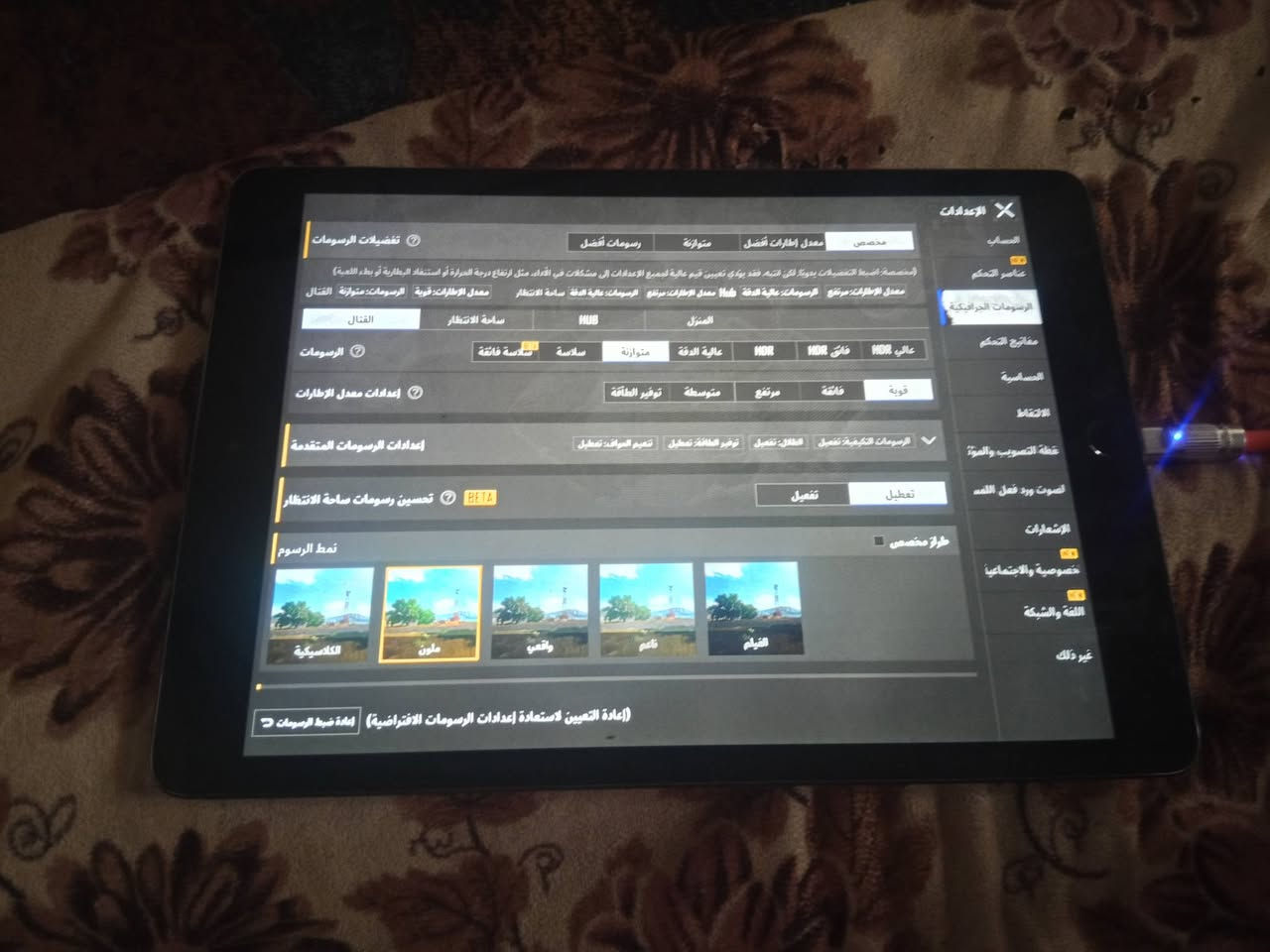 ايباد7 ذاكره32
،60فريم
النضافه90%
ملاحضه احنه لاغين الكاميرات مالاته منزلينهن جوه لان عدنه اطفال يلزمونه اذا تريد تسويه يم المصلح  ب5الاف

السعر140

التواصل


**إذا كنت صاحب هذا الإعلان وتريد حذفه لأي سبب، رجاءا أرسل رسالة إلى الدعم الفني**