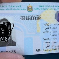 2026/1/6بتاريخ  عثرنا ع موحده اختنه من اهل ناصريه  باب كليه العسكريه ب...