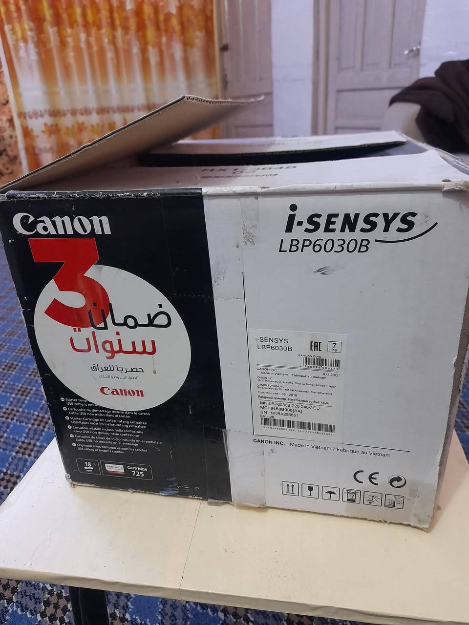 طابعه اسود وابيض استعمال قليل جدا فيتنام الصنع ***********للاستفسار المكان ديوانيه مركز
