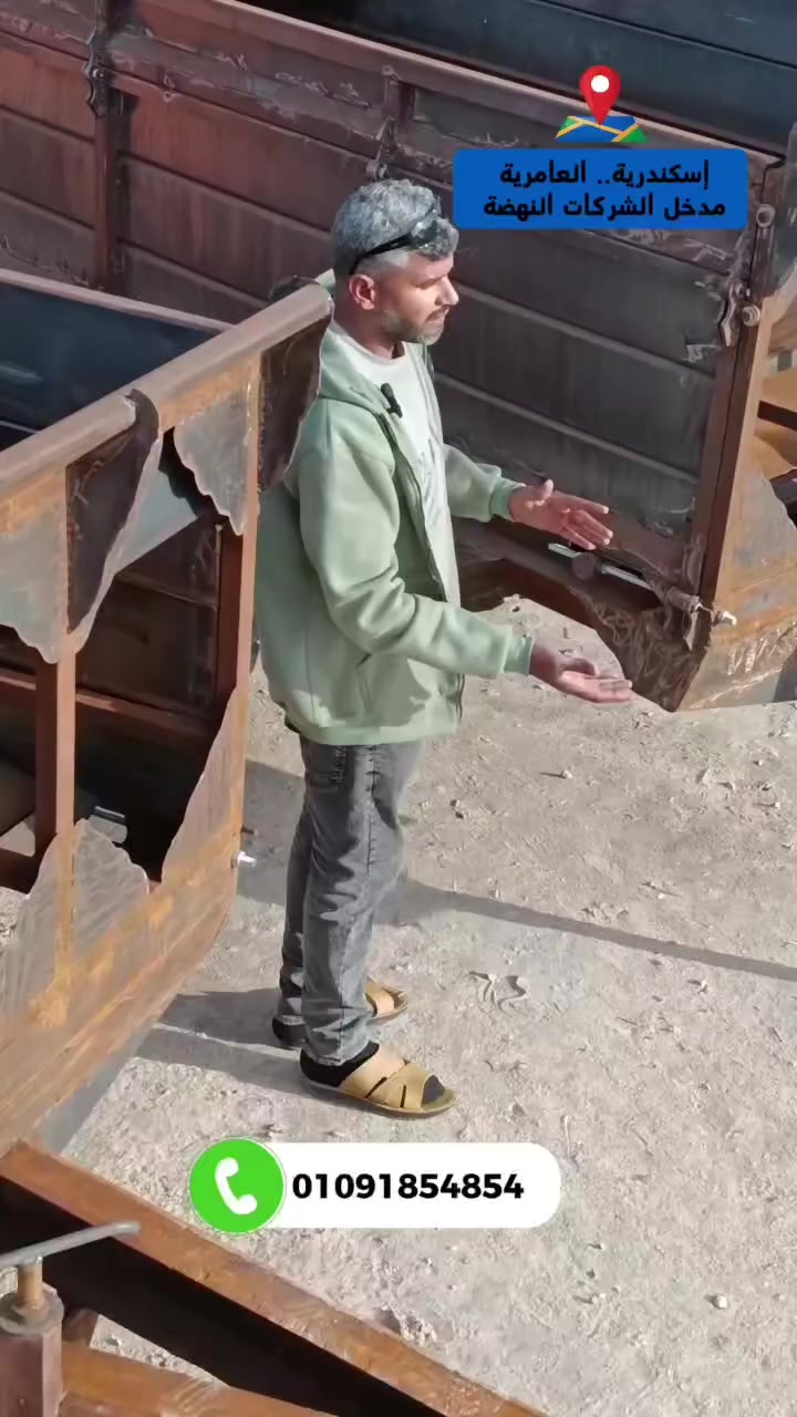 يعني بدارة تطلع حديد خام من الورشة😲 كما الفيديو وشوف اللي حصل في شركة العامرية 🫣


**إذا كنت صاحب هذا الإعلان وتريد حذفه لأي سبب، رجاءا أرسل رسالة إلى الدعم الفني**