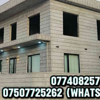 هاواري كازيوة • 100م • دورين