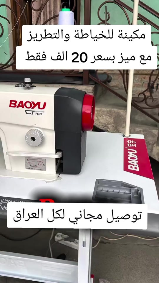 


**إذا كنت صاحب هذا الإعلان وتريد حذفه لأي سبب، رجاءا أرسل رسالة إلى الدعم الفني**