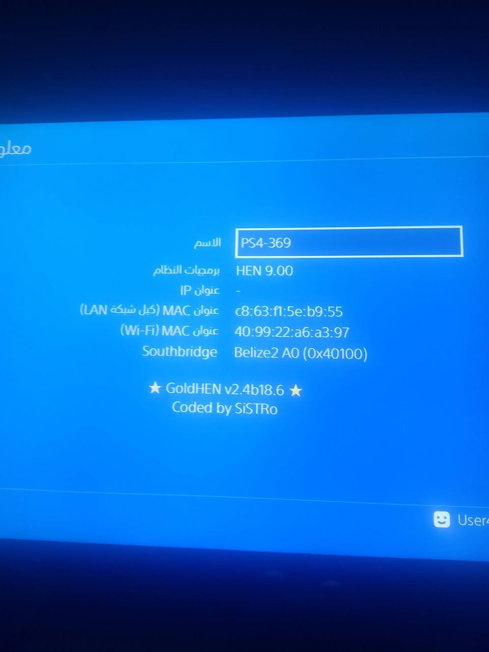 بليستيشن فور للبيع باندل نسخه مميزه جوستك باندل هم ذاكر نص تيرة الجهاز نظيف لوك ستيكر لا مفتوح ولا مصلح ابد جهاز مهكر نظام ٩ افضل نظام تهكير حاليا شراي تعال خاص


**إذا كنت صاحب هذا الإعلان وتريد حذفه لأي سبب، رجاءا أرسل رسالة إلى الدعم الفني**