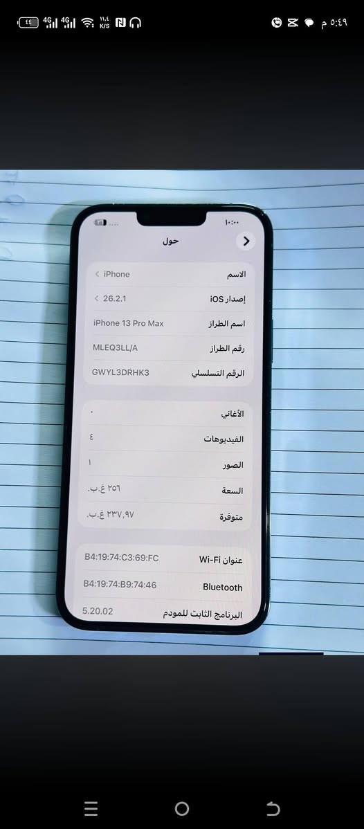 سلام عليكم
ايفون 13برو ماكس نضيف جدا   ذاكرة 256  بطارية 80 الجهاز ضهره مكسور فقط 
بابل الهاشمية ***********
