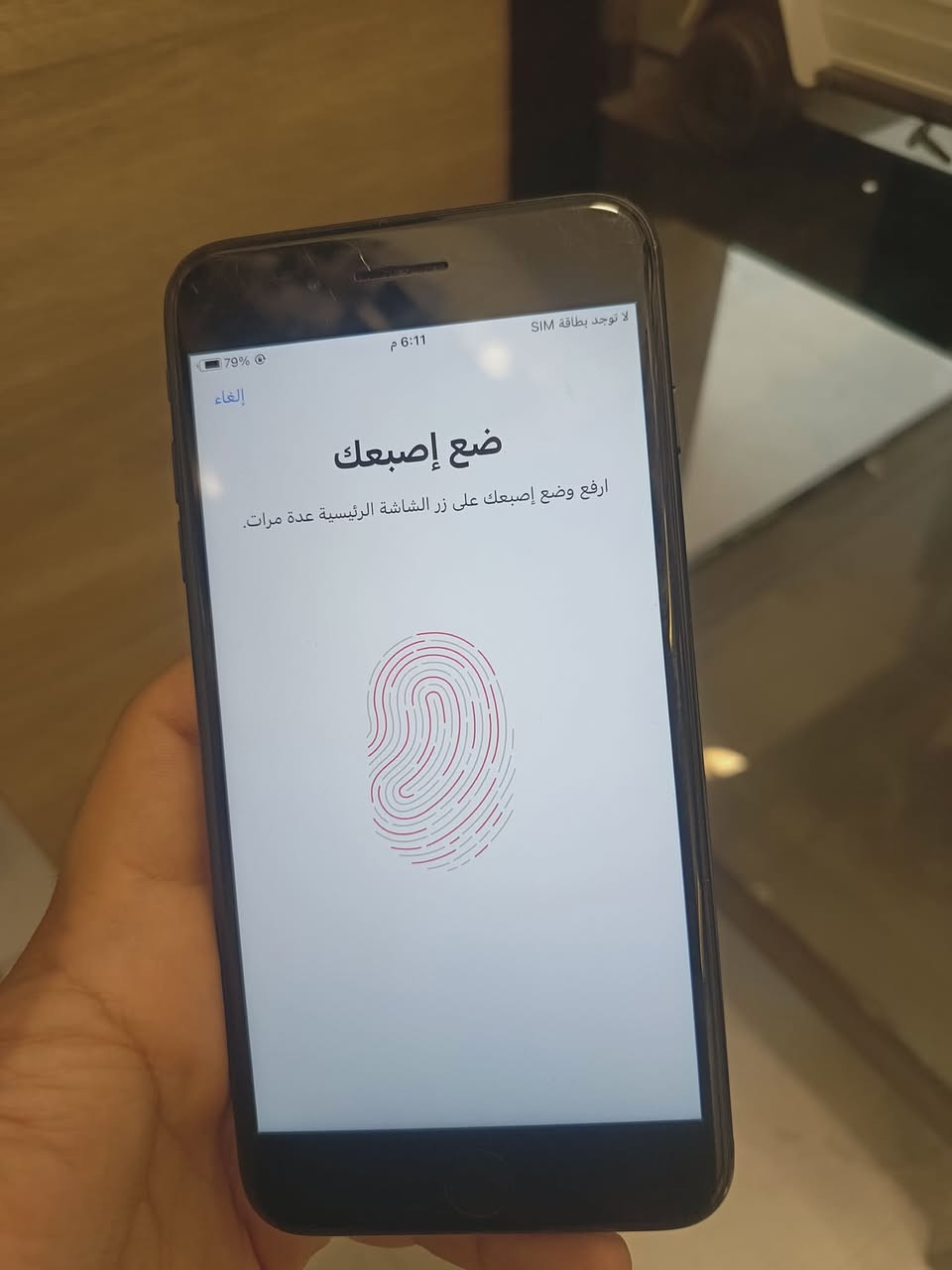 سلام عليكم ايفون 7بلاص ذاكرة 128 بطارية 85 بلادي ممفتوح بلادي بلادي اكرر بلادي ممفتوح بي صرف بلشحن تكدر تبدلهه وسعرهه 15الف اصلية او تبقيهه بكيفك  بدون غراض فقط كفرات عدد 2 وياه بدون شاحنة كلة شغال كامرات بصمه سيمكارت شحن مكفول من كلشي للبيع السعر 85الف وبي مجال للشراي رجاءا لاتكسر بحلال العالم كلشي اكو بسوك ب50 و60الف مصلحات وتعبانات هاذا بلادي🫡.... العنوان بغداد الشعلة ***********واتساب ..... اوخاص...
