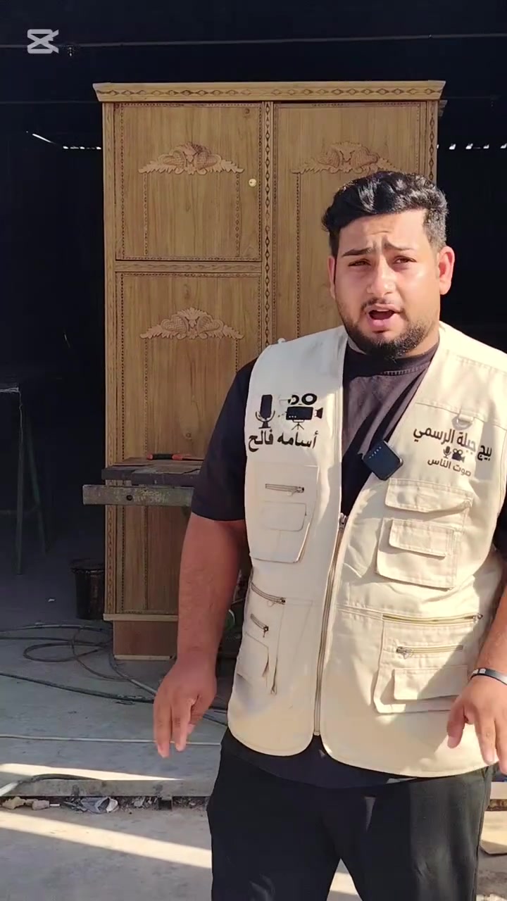 🔹 حسام السعدي للنجاره والموبيليات ❤️ 

تنفيذ جميع أعمال النجارة الخشبية، ومنها:

▪️ ديكورات خشبية
▪️ أبواب داخلية وخارجية
▪️ كناتير أبواب
▪️ أعمال حسب الطلب

📍 الموقع: حي الرسالة – مجاور هيئة الشهداء

📞 ***********
📞 ***********
