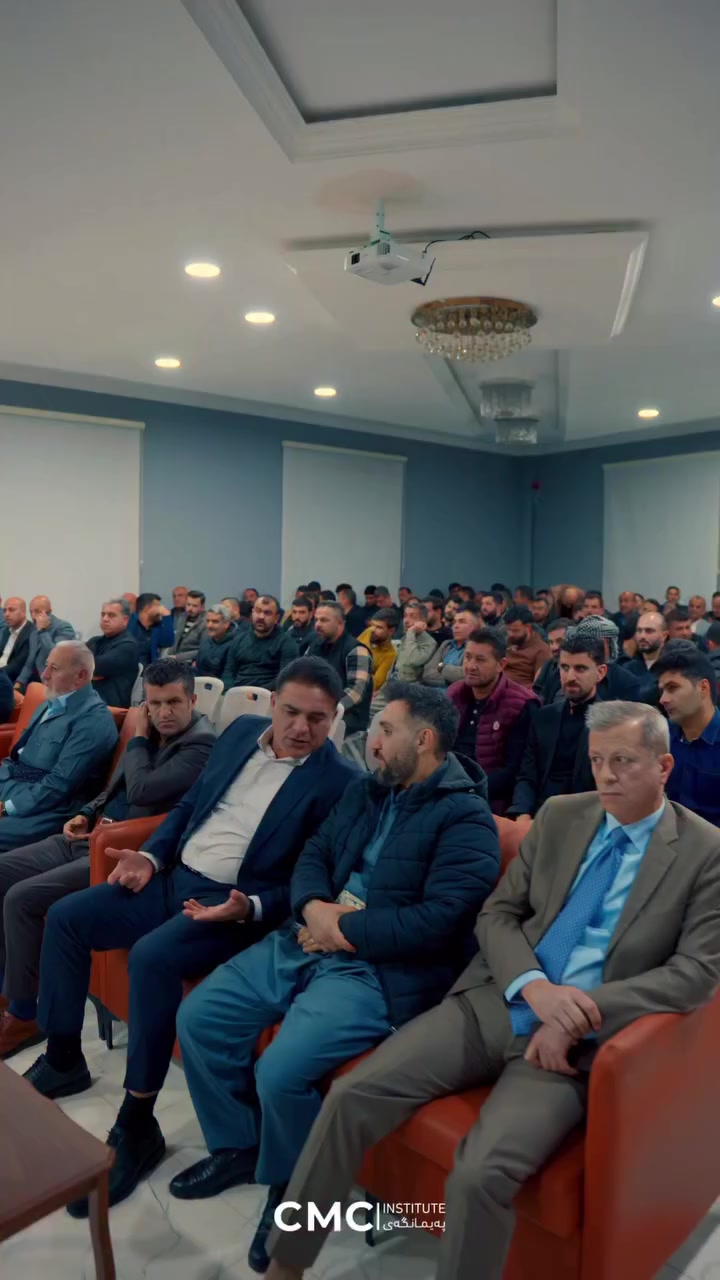 پەیمانگەی CMC هەمیشە بە پەیامی جیاوازی و نوێگەری دەدرەوشێتەوە.، بەربانگی تایبەت بۆ ژینگەپارێزانی ماندوونەناس سازکرد، بۆ ئەوەی بە شێوەیەکی شایستە ڕێز و پێزانینی خۆی بۆ هەوڵ و تێکۆشانە بەنرخییەکانیان لە پاراستنی ژینگە پیشان بدات.

☎️ ژمارەی تەلەفۆن؛
***********
***********
📍ناونیشان: شەقامی ٤٠ مەتری، بەرامبەر پارکی سامی عبدولرەحمان.⁩⁩
