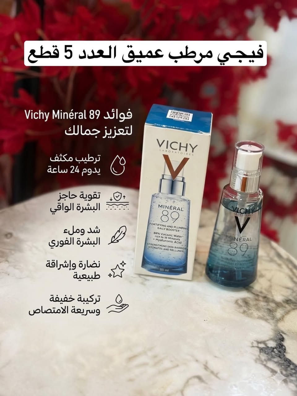 عندي منتجات عنايه ومكياج فتحت مشروع وخسرت والله مشتريتهم بمليون ونص اريدهم كلهم ب٢٥٠   لان راح يخربن من الحر  ماعندب مكان هاي حزء منهم العدد ١٠٠ قطعه هاي جزء منهم


**إذا كنت صاحب هذا الإعلان وتريد حذفه لأي سبب، رجاءا أرسل رسالة إلى الدعم الفني**